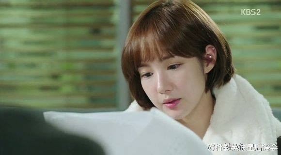 Park Min-young Fotoğrafı