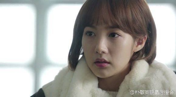 Park Min-young Fotoğrafı