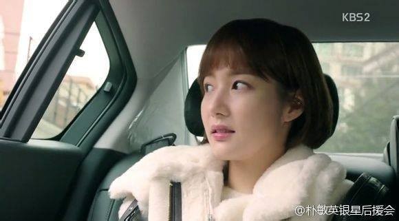 Park Min-young Fotoğrafı