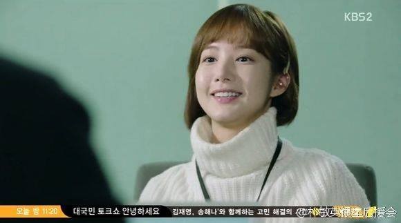 Park Min-young Fotoğrafı