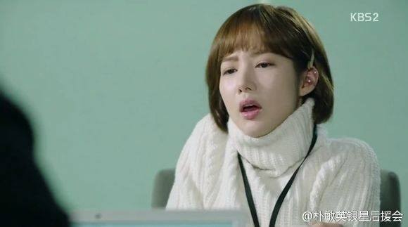 Park Min-young Fotoğrafı