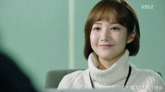 Park Min-young Fotoğrafı