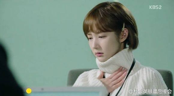 Park Min-young Fotoğrafı