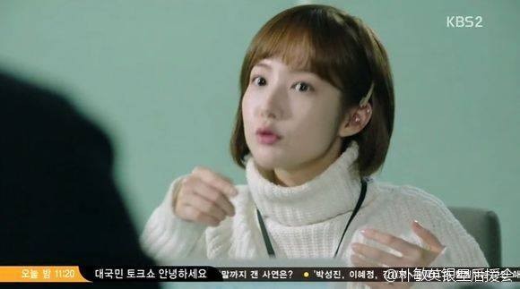 Park Min-young Fotoğrafı