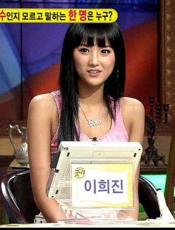 Lee Hee-jin Fotoğrafı