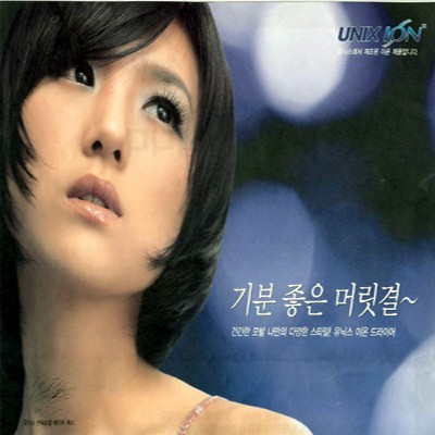 Lee Hee-jin Fotoğrafı