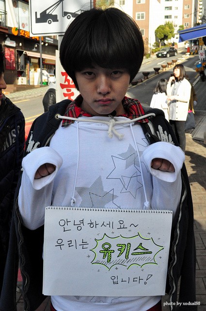 Dong-ho Sin Fotoğrafı