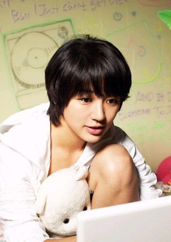 Yoon Eun-hye Fotoğrafı