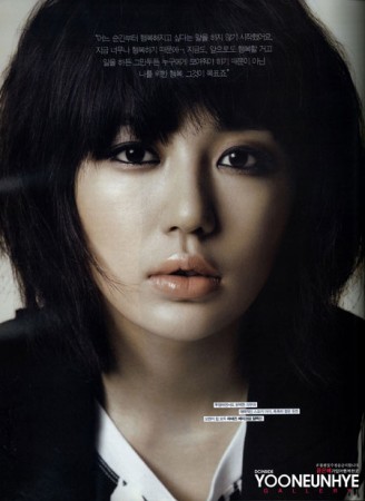 Yoon Eun-hye Fotoğrafı