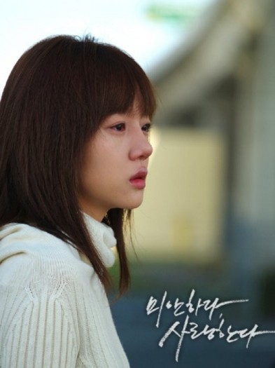 Im Soo-jung Fotoğrafı