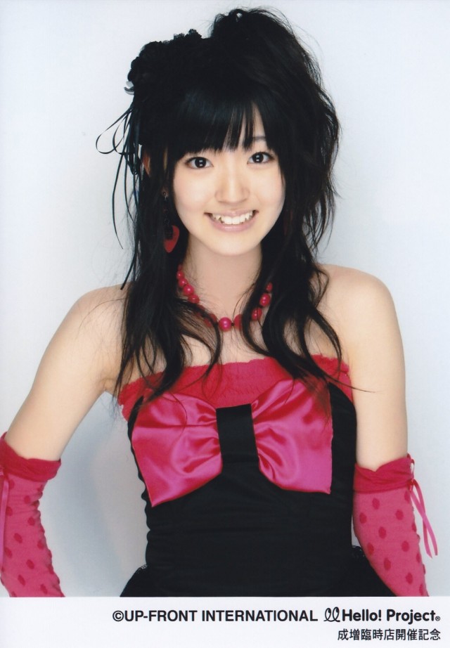 Airi Suzuki Fotoğrafı