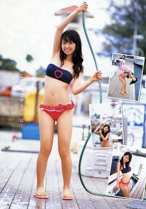 Yui Koike Fotoğrafı