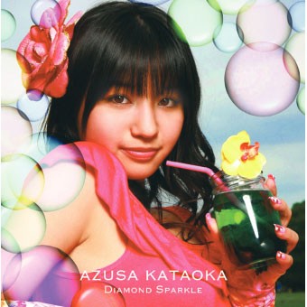 Azusa Kataoka Fotoğrafı