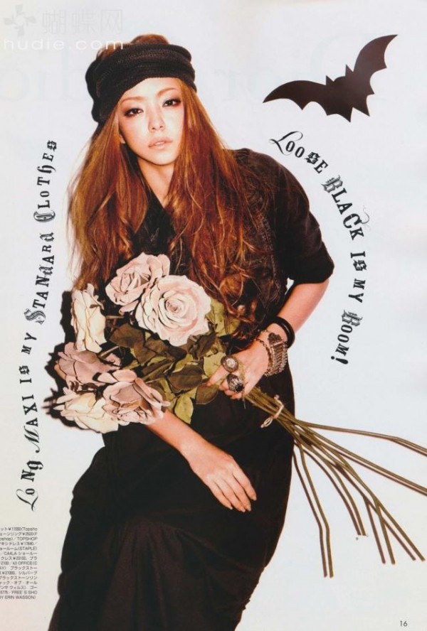 Namie Amuro Fotoğrafı