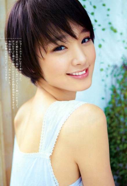 Ayame Gôriki Fotoğrafı