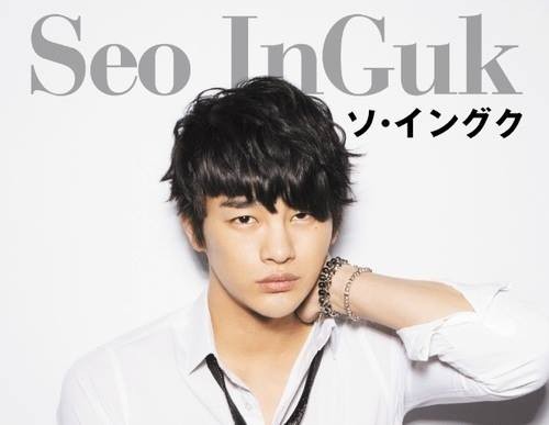 Seo In-Guk Fotoğrafları 26