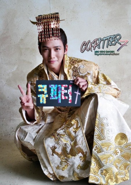 Ji Chang-wook Fotoğrafı