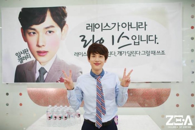 Siwan Fotoğrafı