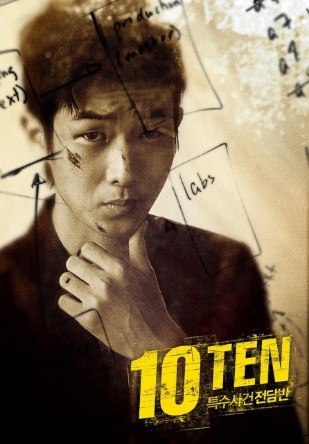 Choi Woo-sik Fotoğrafı