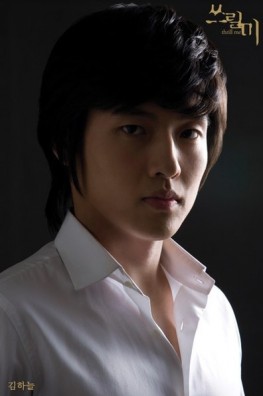 Kang Ha-Neul Fotoğrafı