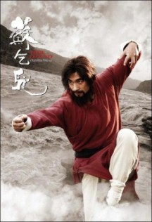 Wenzhuo Zhao Fotoğrafı