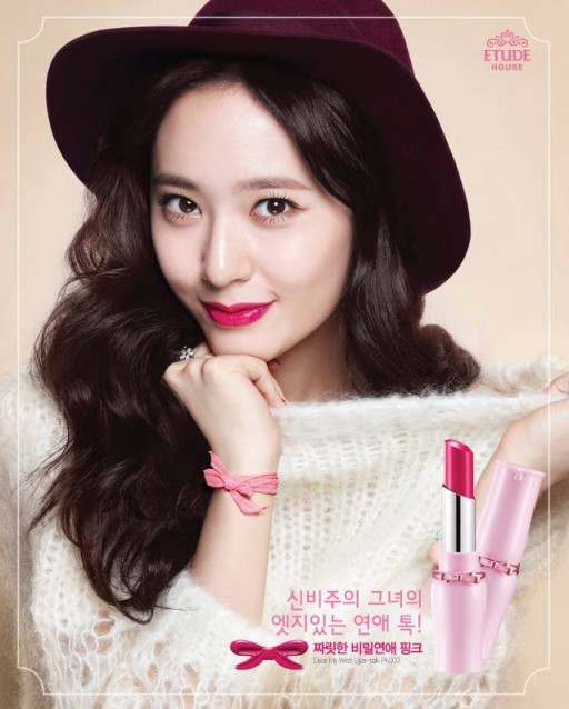 Krystal Jung Fotoğrafı