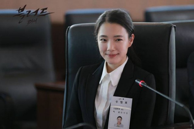 Son Soo-hyun Fotoğrafı
