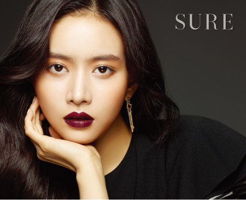 Han Bo-Reum Fotoğrafı