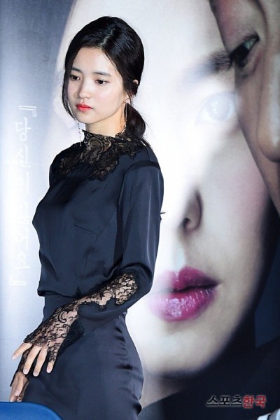 Kim Tae-ri Fotoğrafları 16