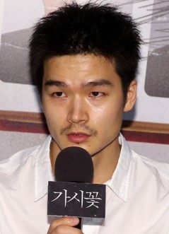 Nam Yeon-woo Fotoğrafı
