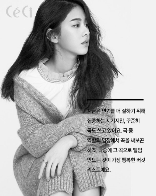 Park Hye-soo Fotoğrafı