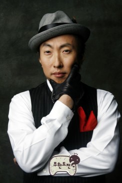 Park Myung-soo Fotoğrafı