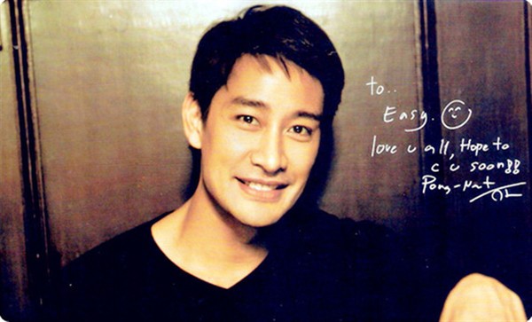 Pong Nawat Kulrattanarak fotoğrafı