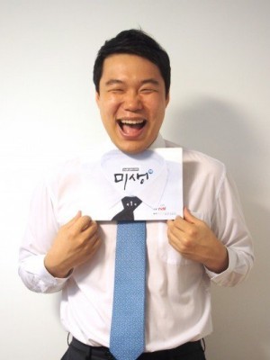 Jo Hyun-sik Fotoğrafı