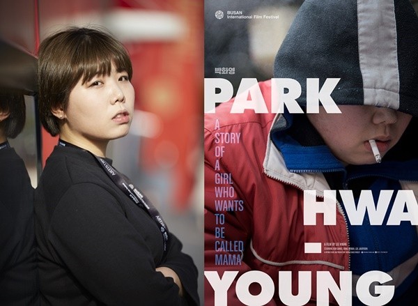 Kim Ga-hee Fotoğrafı