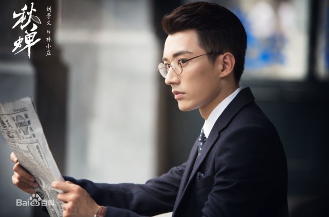 Liu Xueyi Fotoğrafı