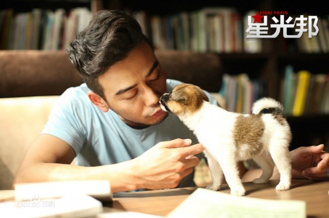 Yang Shuo Fotoğrafı