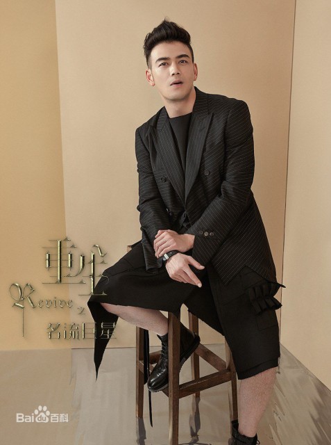 Yang Shuo Fotoğrafı