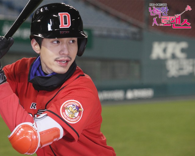 Lee Dong-Wook Fotoğrafı