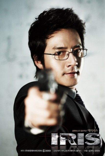 Jeong Jun-ho Fotoğrafı