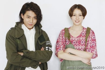 Shun Oguri Fotoğrafı