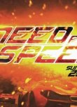 Need For Speed'ten Yeni Fragman