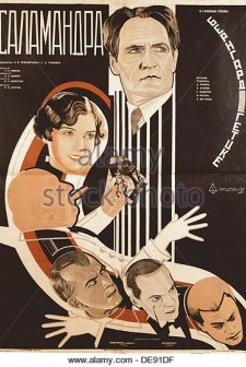Salamandra (1928) afişi