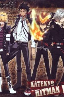 Katekyo Hitman Reborn (2006) afişi