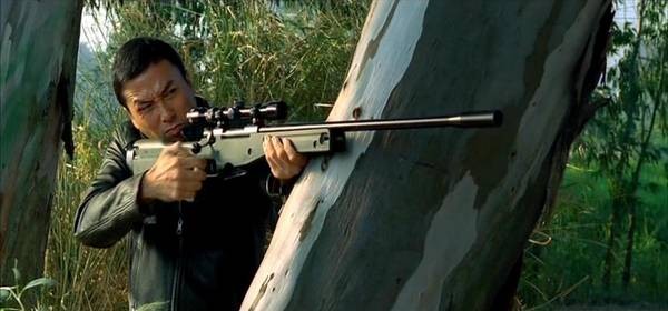 Flash Point Fotoğrafı