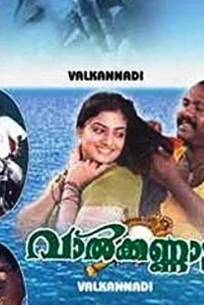Valkannadi (2002) afişi