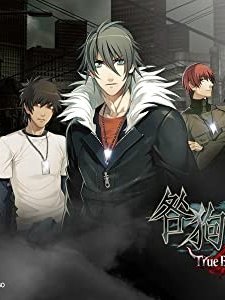 Togainu No Chi (2010) afişi
