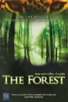 The Forest (2009) afişi