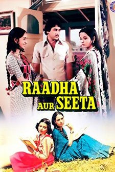 Raadha Aur Seeta (1979) afişi