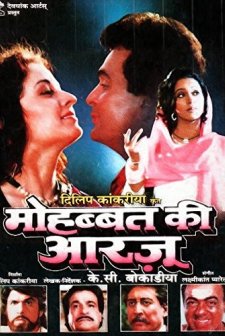 Mohabbat Ki Arzoo (1994) afişi